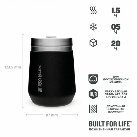 Термостакан Stanley (0,29 литра), черный 10-10292-002 от прозводителя STANLEY