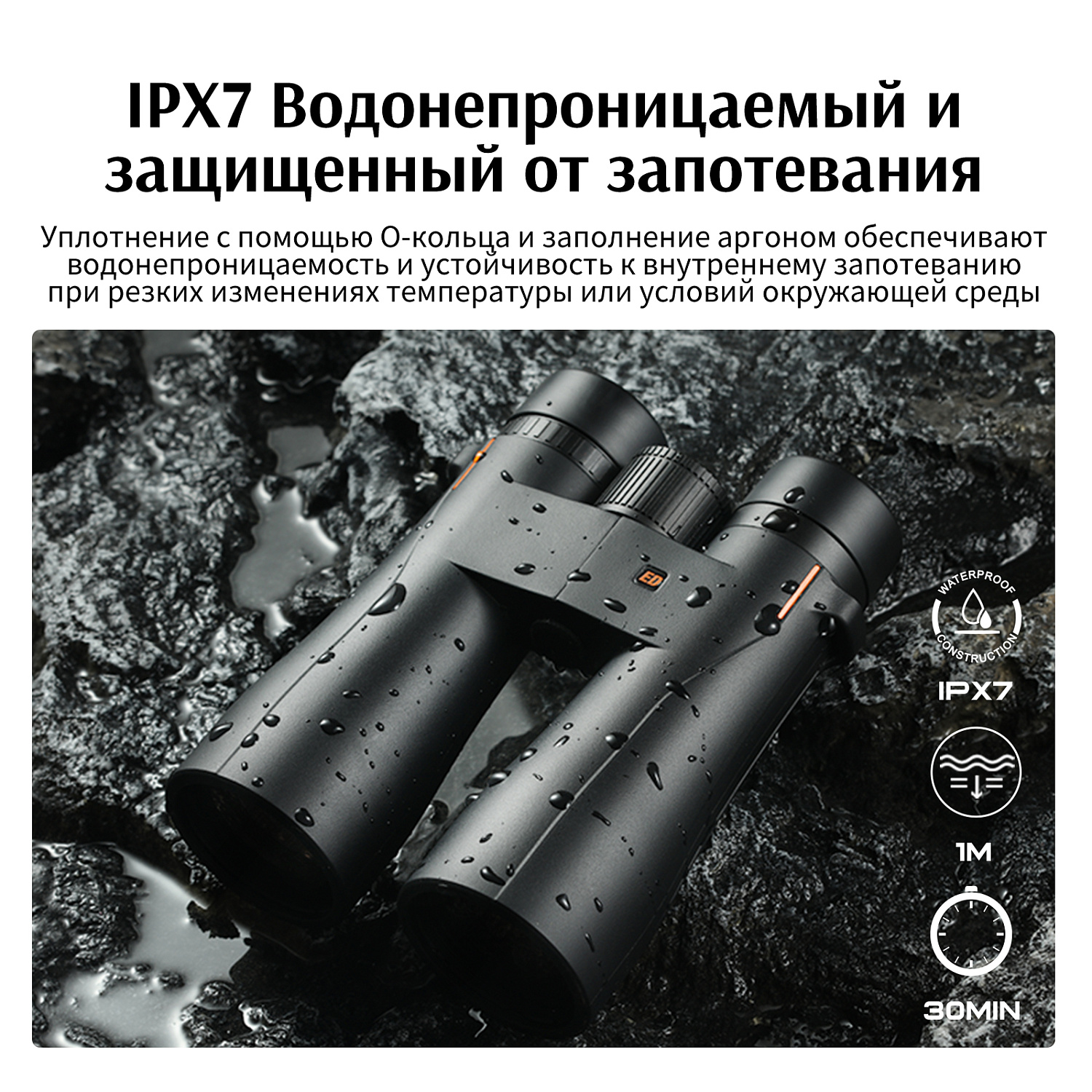 Бинокль Eyeskey Wave ED-10x42